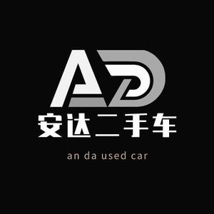 安阳市安达二手车