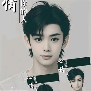 佛系…散财童子