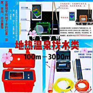 上海艾都慧测-桂林理工水文地质勘查-探矿