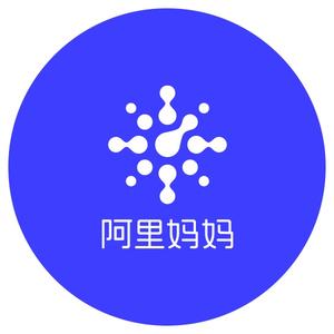 阿里妈妈