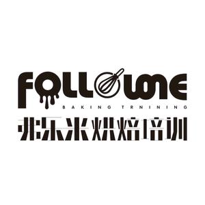 弗乐米西点烘焙培训