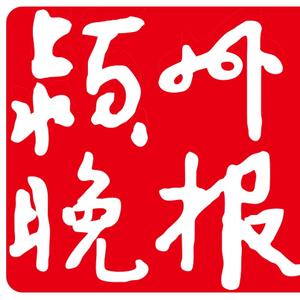 阜阳·颍州晚报