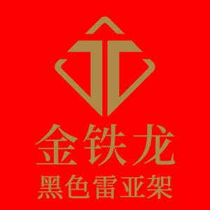 金铁龙雷亚架演出器材官方厂家