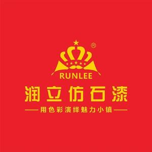 润立漆
