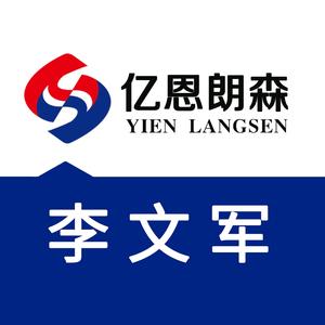 亿恩朗森化学中性除垢剂水处理剂工厂