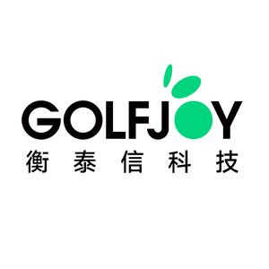 GOLFJOY衡泰信科技