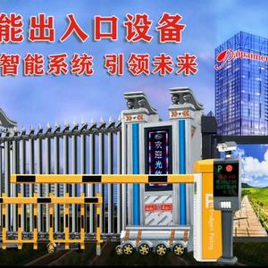 派派电动伸缩门