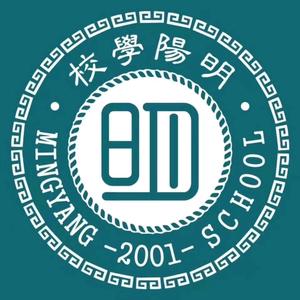 叶县明阳学校