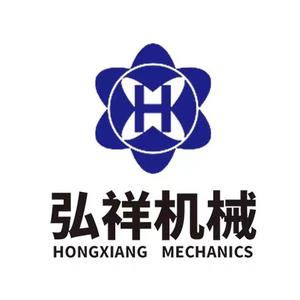 数控旋压机厂家-弘祥机械