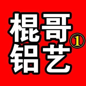 汇正铝艺围栏护栏厂家别墅庭院大门定制批发