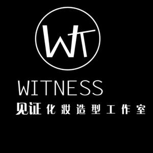 见证化妆造型工作室官方号