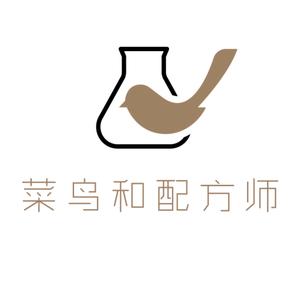 菜鸟和配方师官方旗舰店