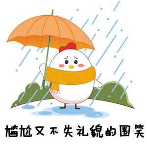 郑和永远是创业家庭主妇教师都能创业，