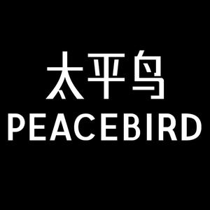 太平鸟男装官方旗舰店