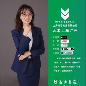 上海全屋定制工厂翊菲
