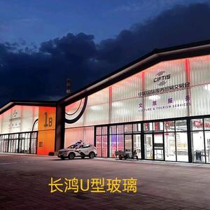 U型玻璃 生产厂家（长鸿玻璃科技）
