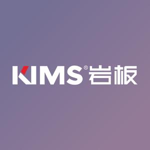 佛山KIMS岩板