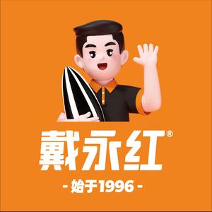 戴永红零食