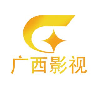 广西影视频道