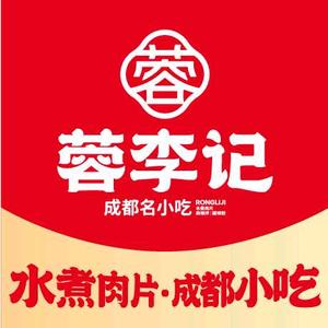 蓉李记成都名小吃（宠粉号）