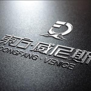 涡阳东方威尼斯沐浴式酒店