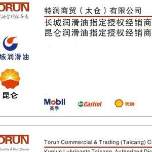 乘书兵-苏州长城昆仑总代理-特润大禹谟