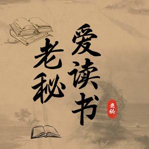 张主任爱读书(zzy768)