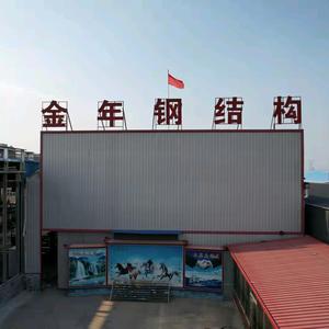 山西群利钢结构股份有限公司