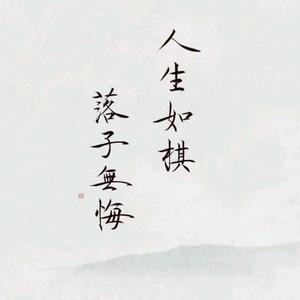 背着青春去旅行