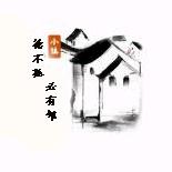 德不孤，必有邻