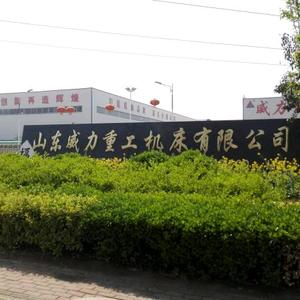 威力重工液压机厂家