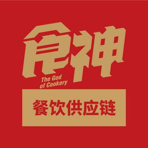 食神烧鸟供应链