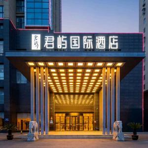 洪泽君屿国际酒店