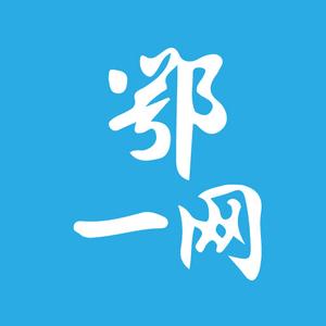 鄂一网