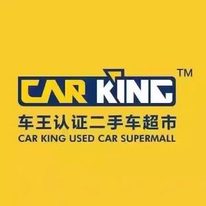 车王二手车