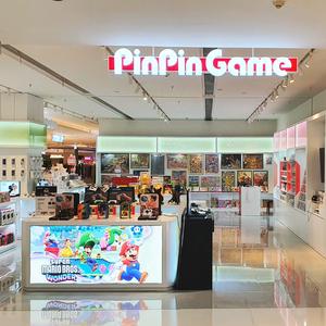 pinpingame扬州万象汇店
