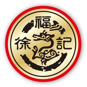 徐福记食品直播间