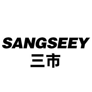 SANGSEEY官方旗舰店
