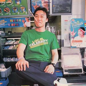 陈奕迅.EF（被陈奕迅点过赞的男人）