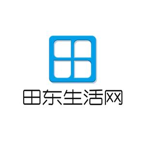 田东生活网