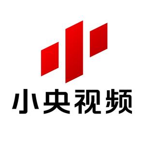 小央视频