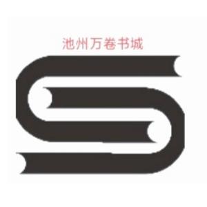 万卷书城