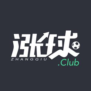 涨球
