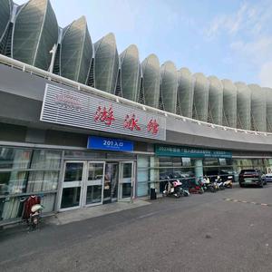 济南奥体中心游泳馆