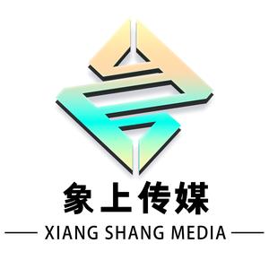 象上传媒【女团男团招募】