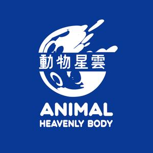 动物星云（AHB）