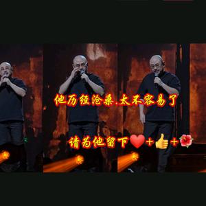 郭小安（山歌响起的地方）