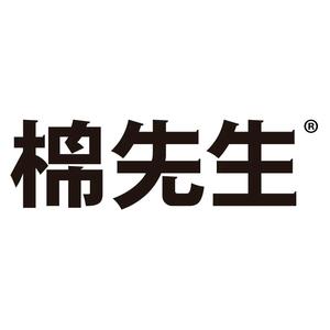 棉先生官方旗舰店