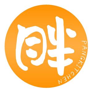 台湾胖哥哥私厨料理