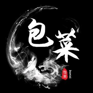 你叫什么名字